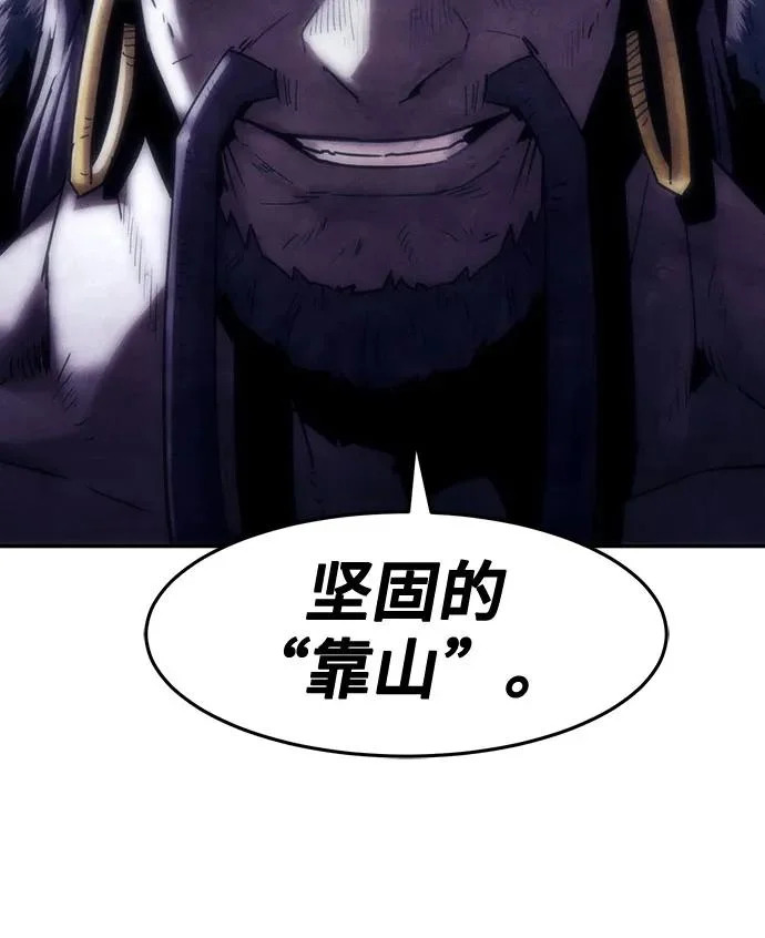 第108话 第46页