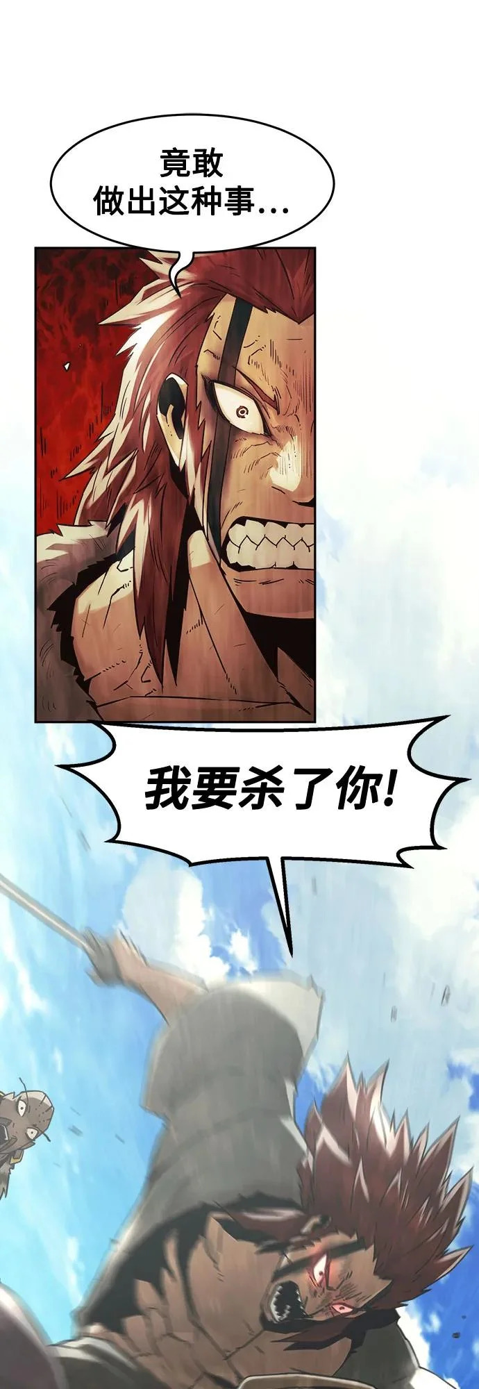 第108话 第52页