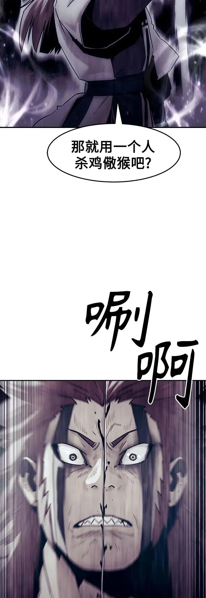 第108话 第55页