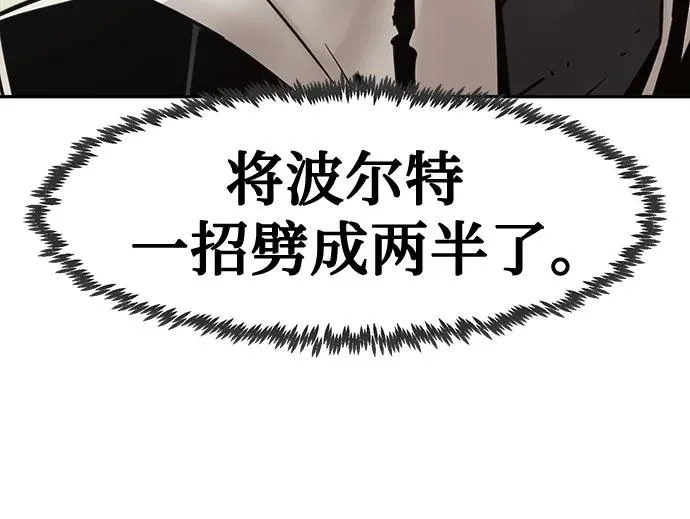 第108话 第58页
