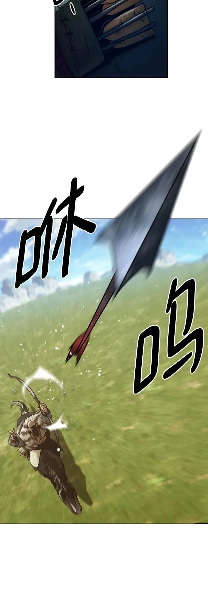 第109话 第4页