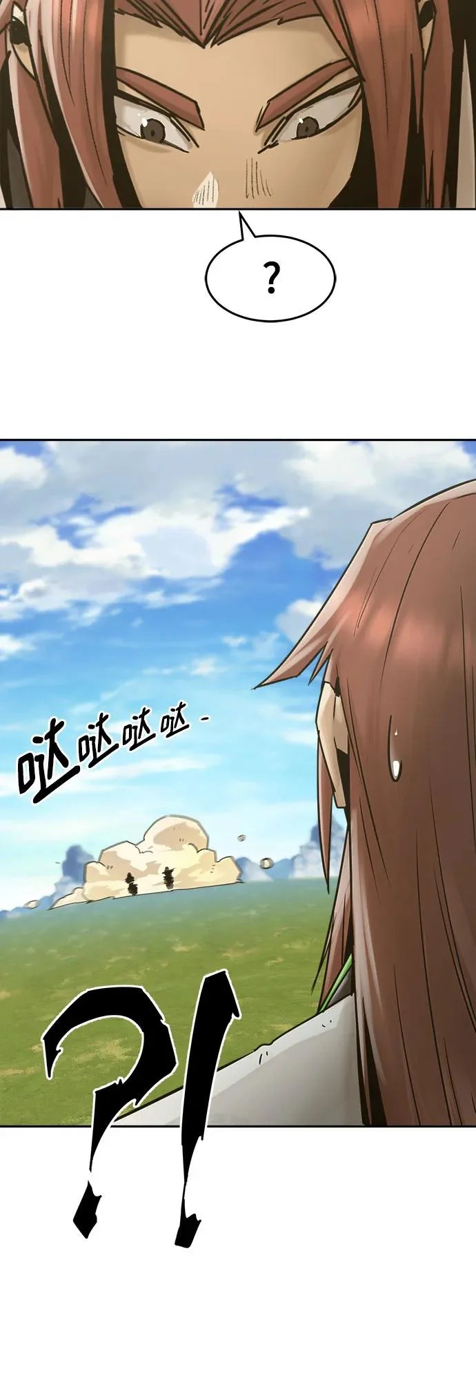 第109话 第6页