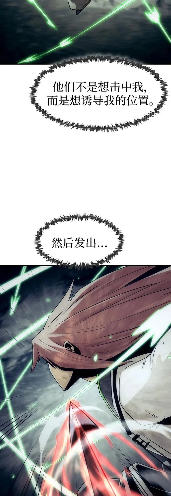 第109话 第13页