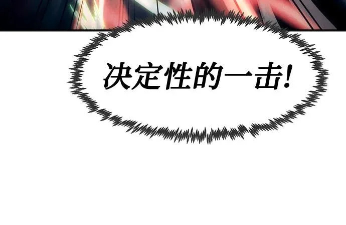 第109话 第14页