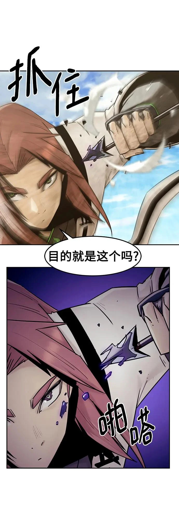 第109话 第15页