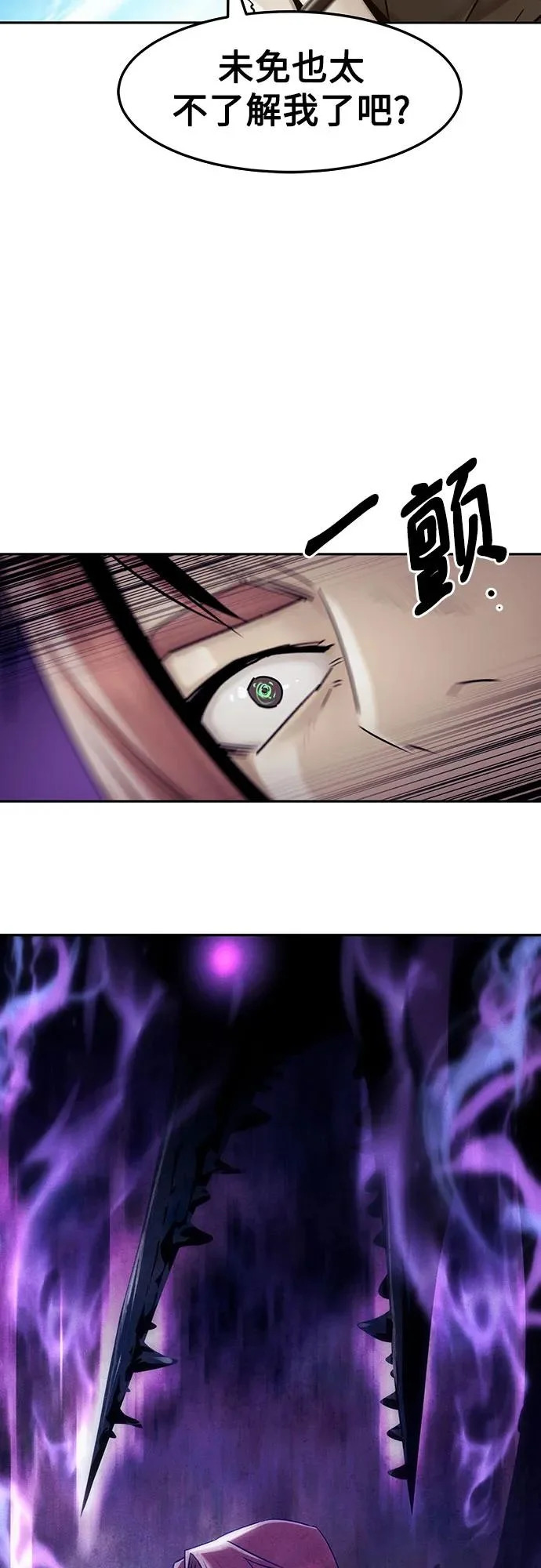 第109话 第19页