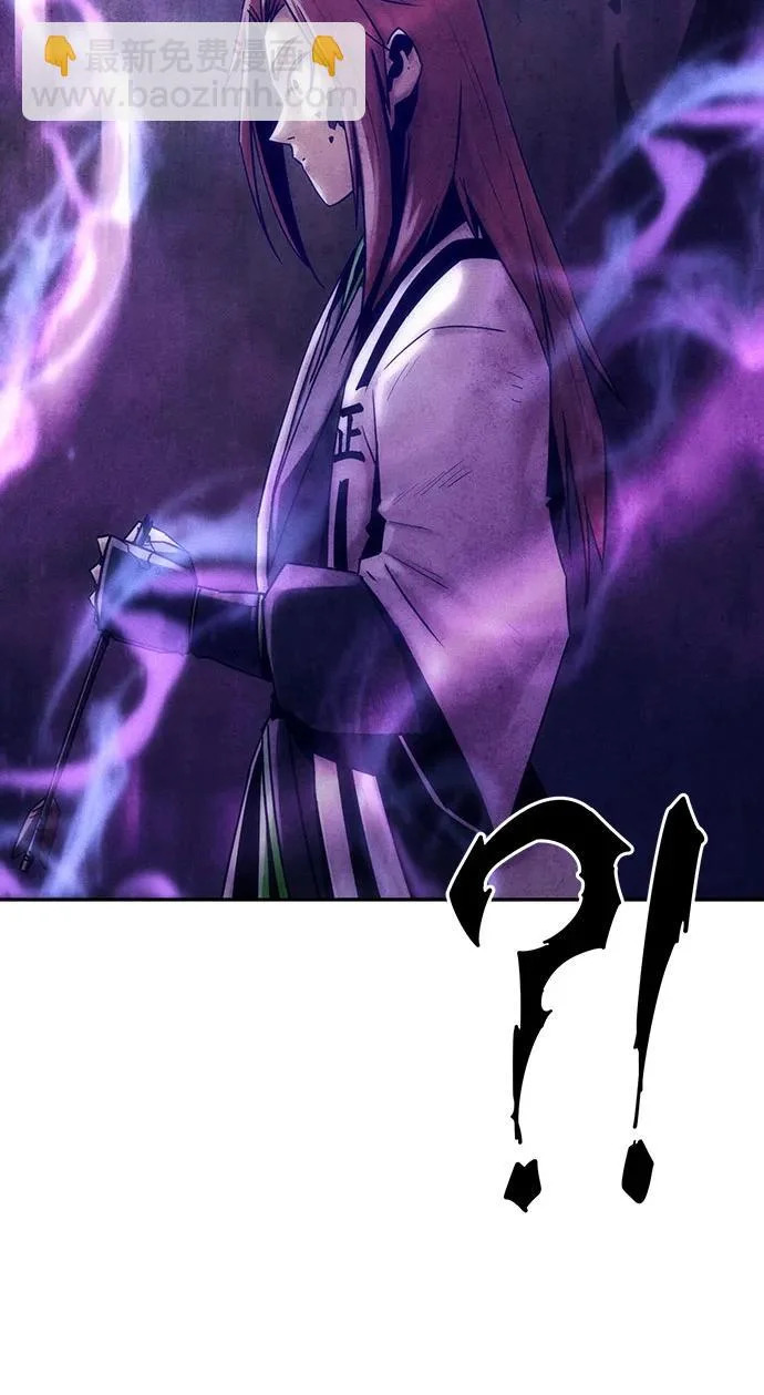 第109话 第20页