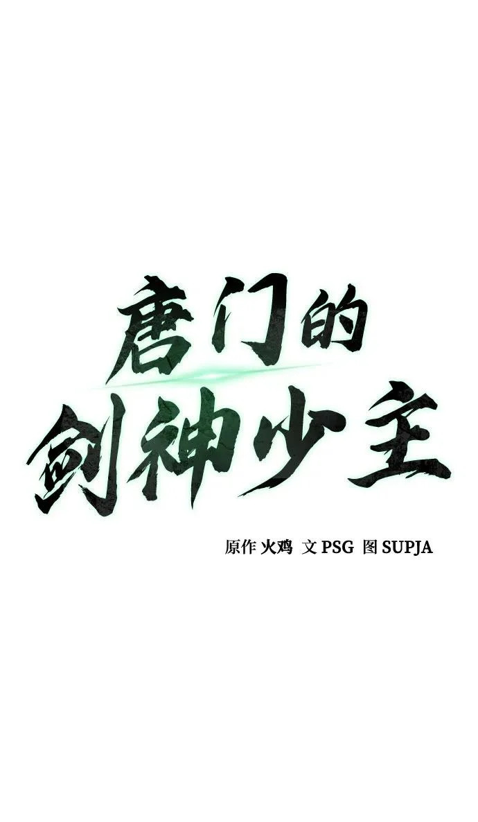 第109话 第21页