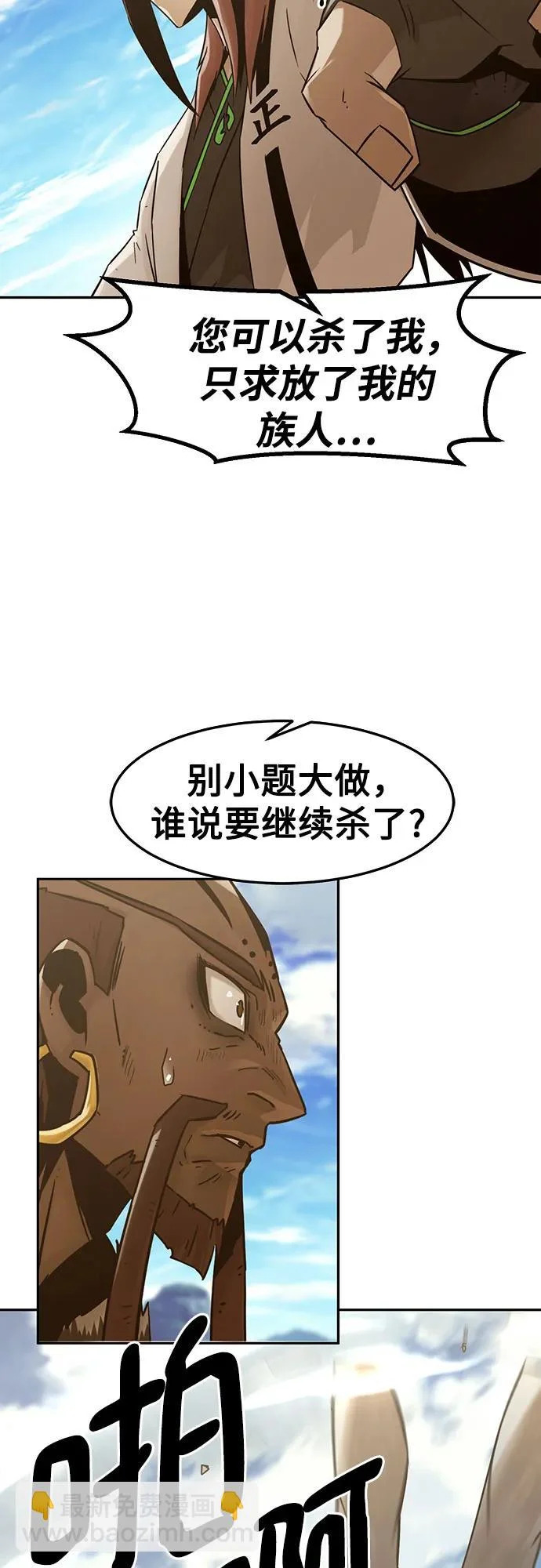 第109话 第49页