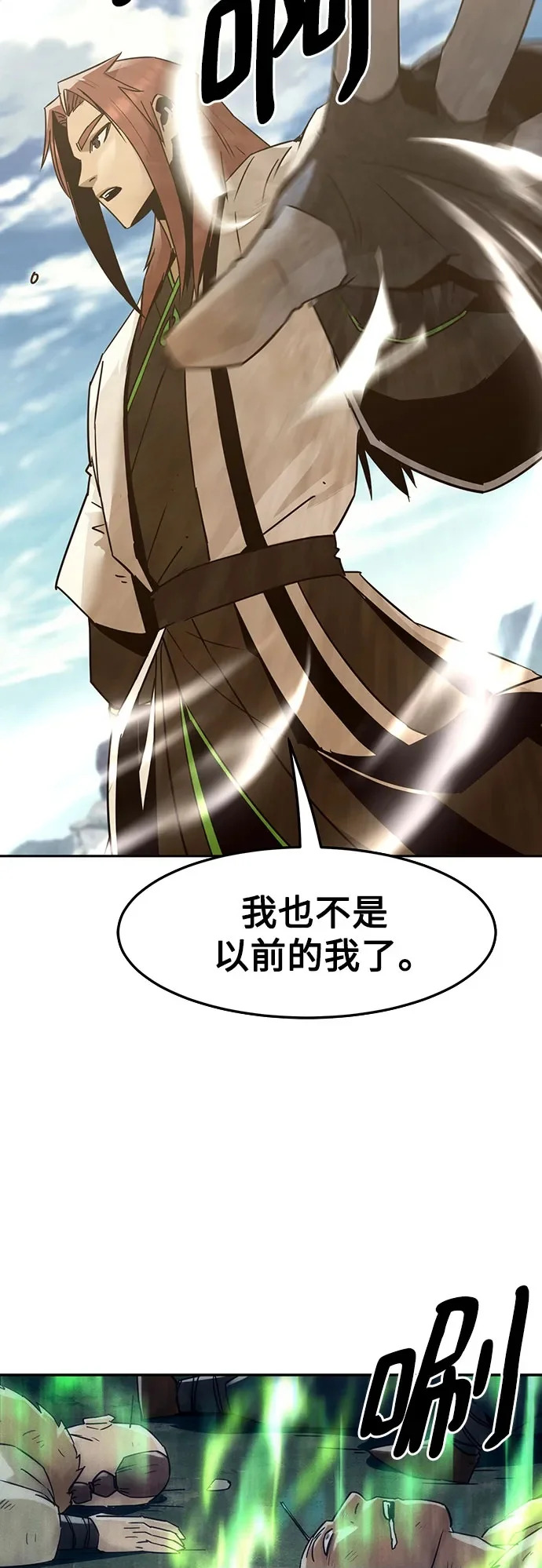 第109话 第50页