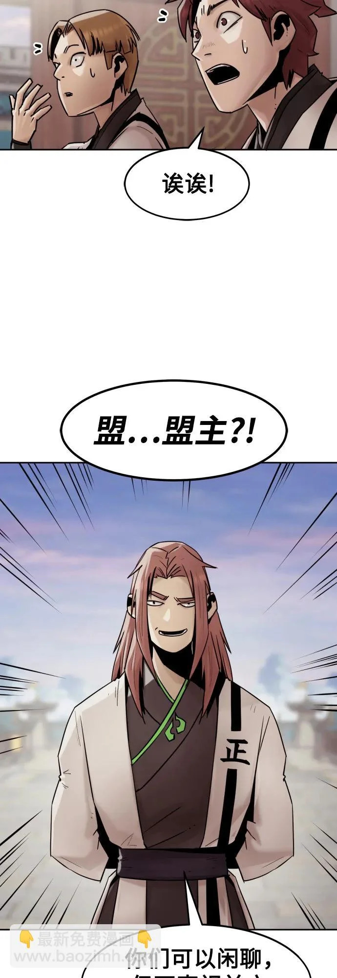 第109话 第62页