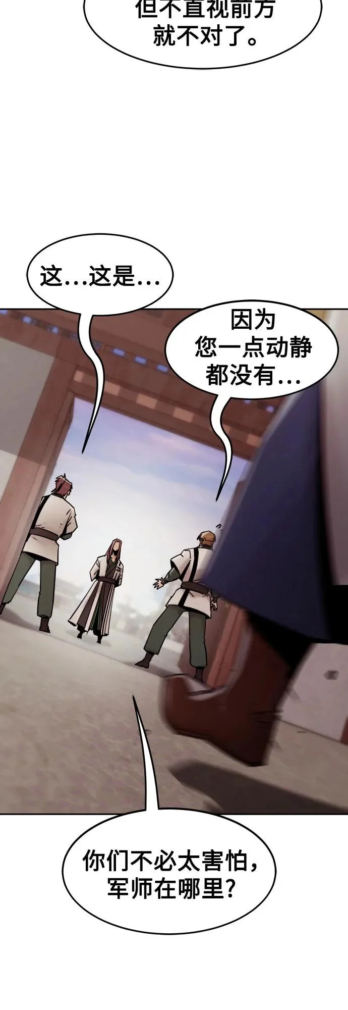第109话 第63页