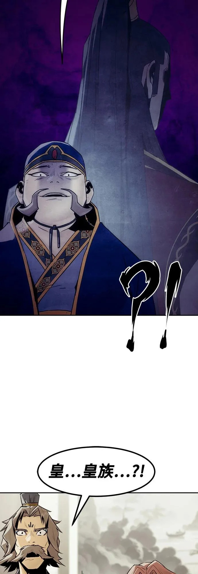第110话 第12页