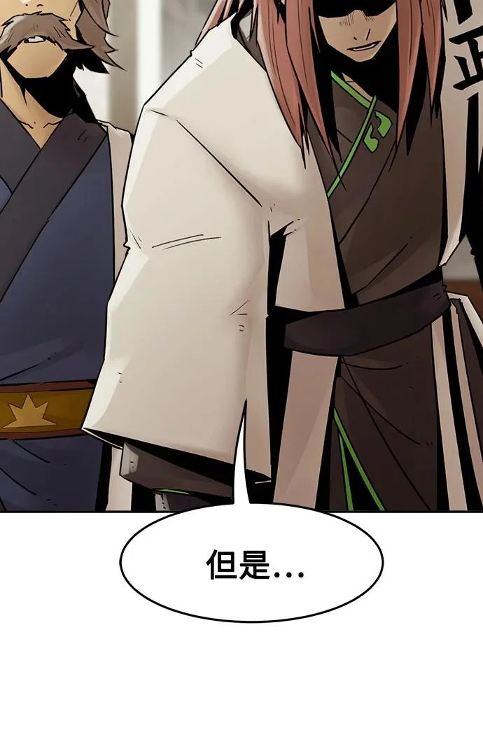 第110话 第32页