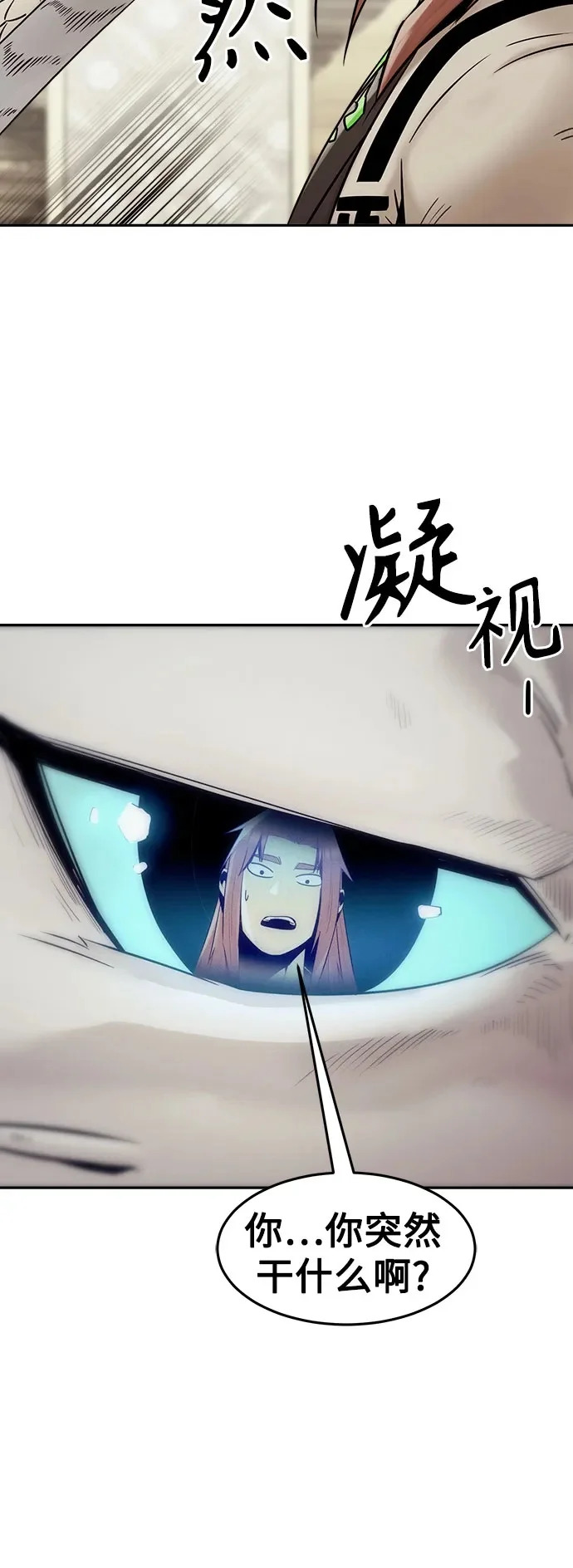 第110话 第50页
