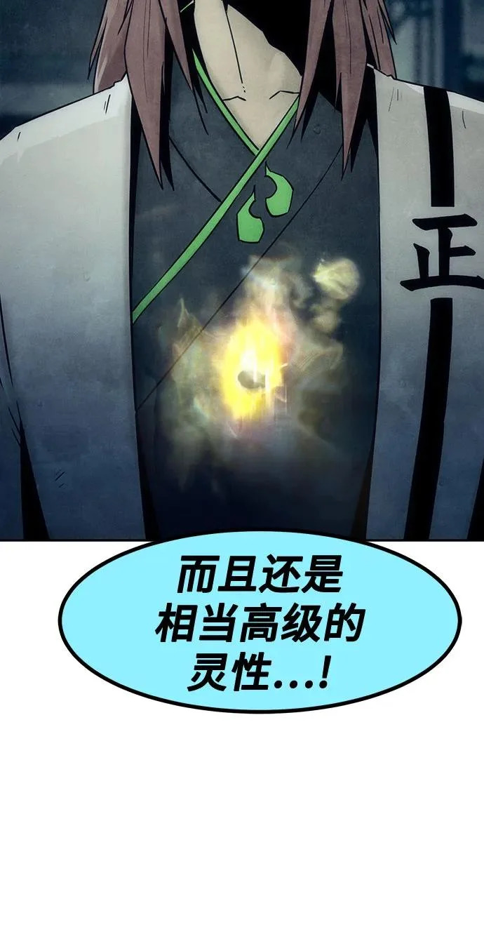 第110话 第52页