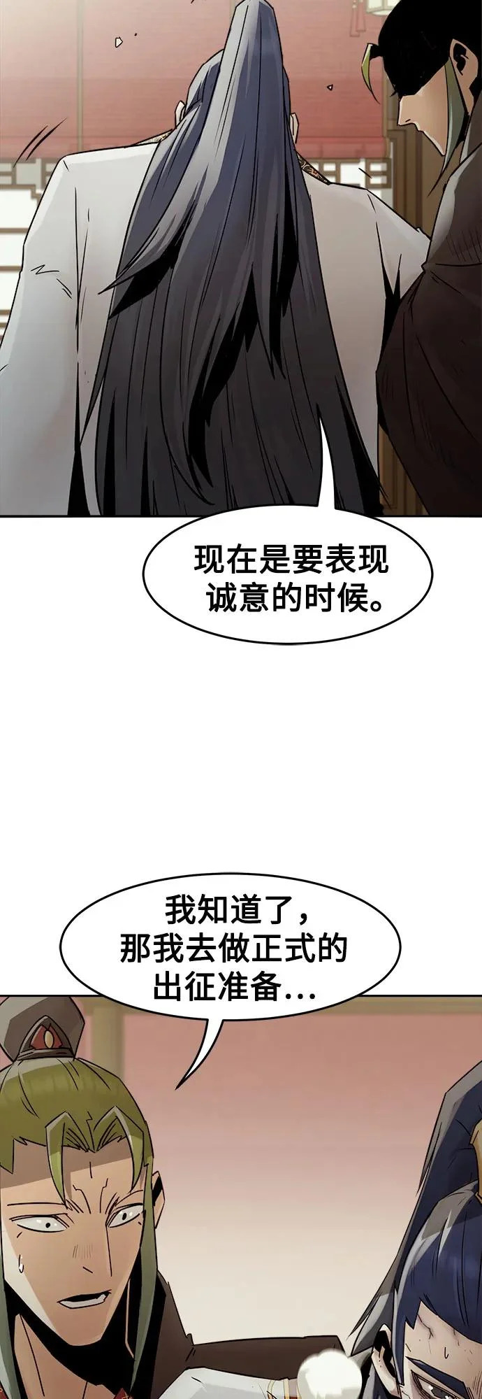 第110话 第57页