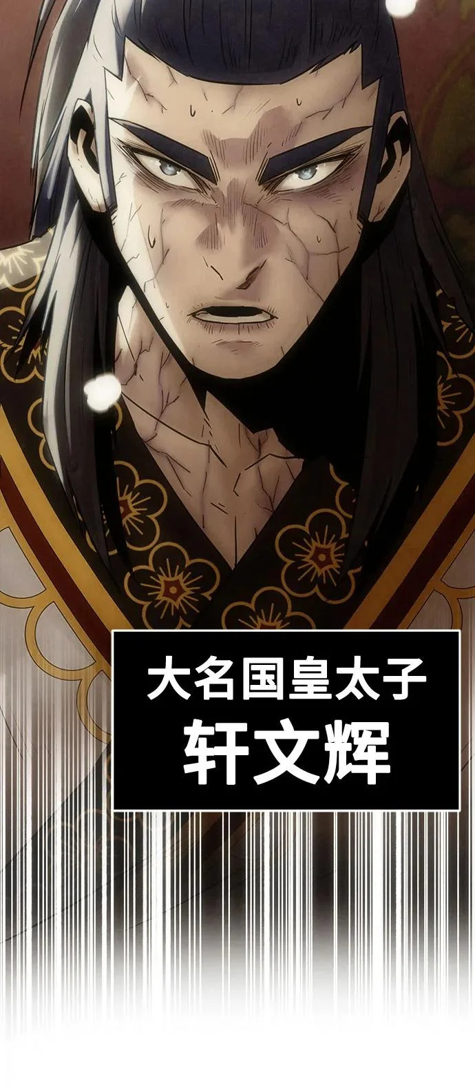 第110话 第63页