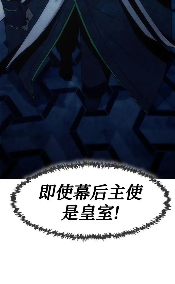 第111话 第12页