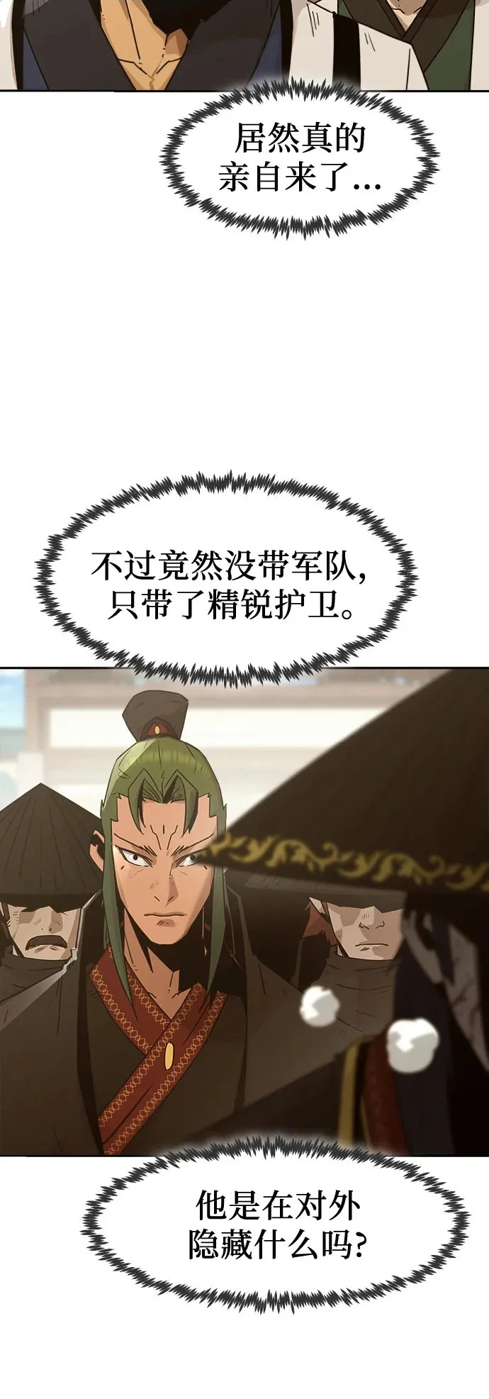 第111话 第15页
