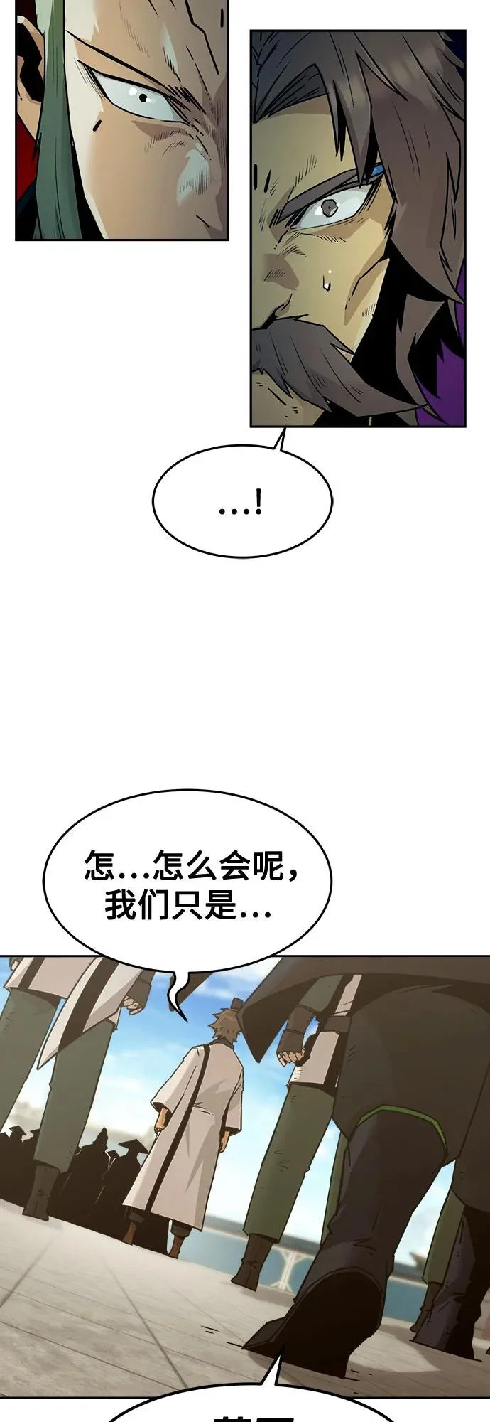 第111话 第18页