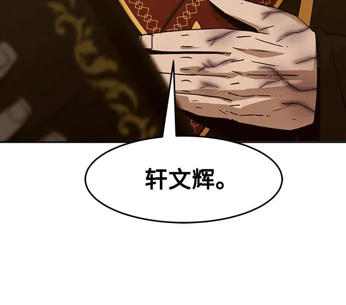 第111话 第22页
