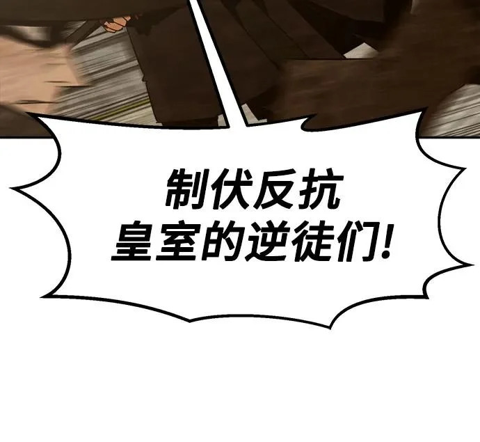 第111话 第36页