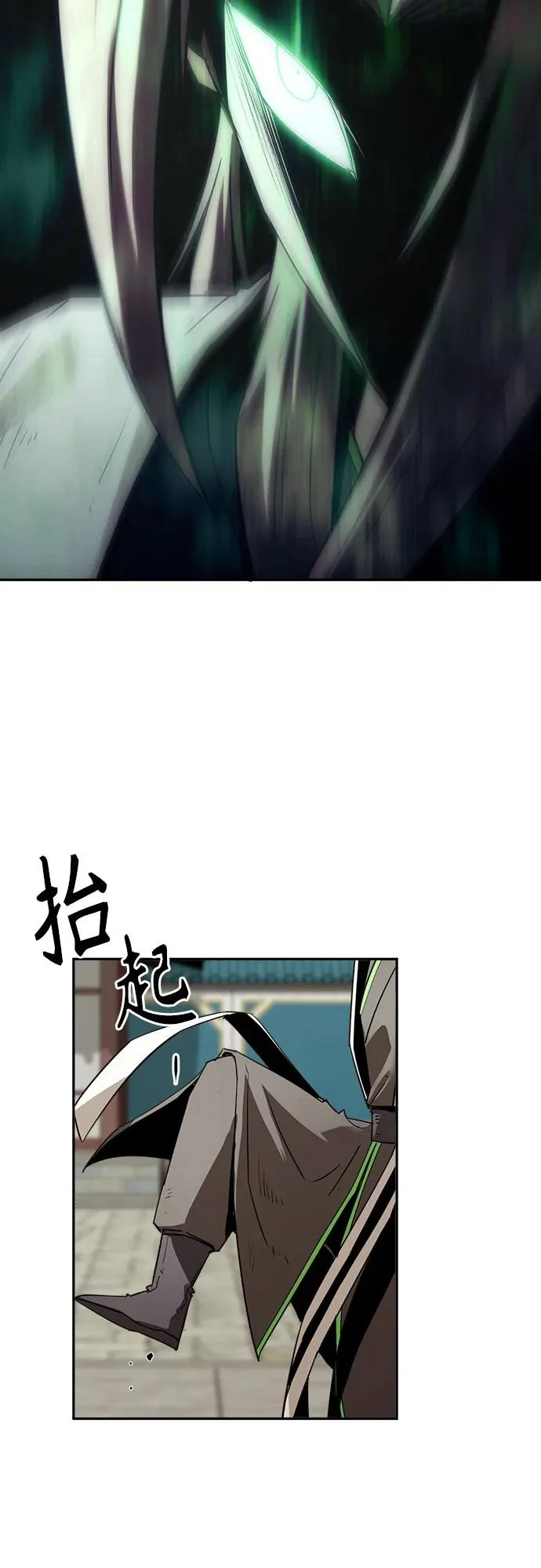第111话 第38页