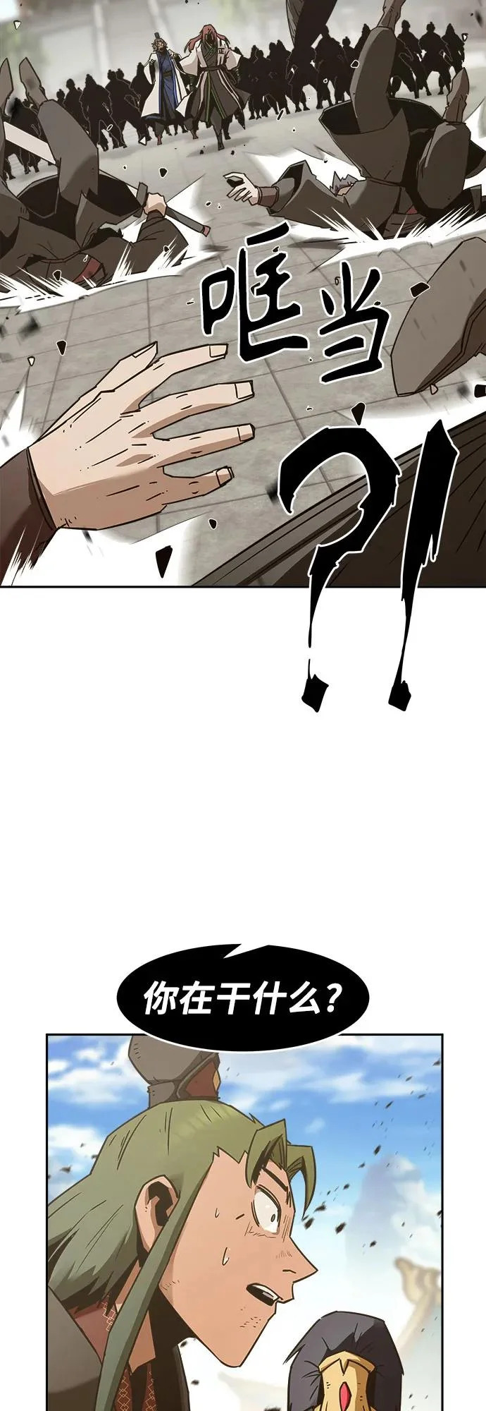 第111话 第40页