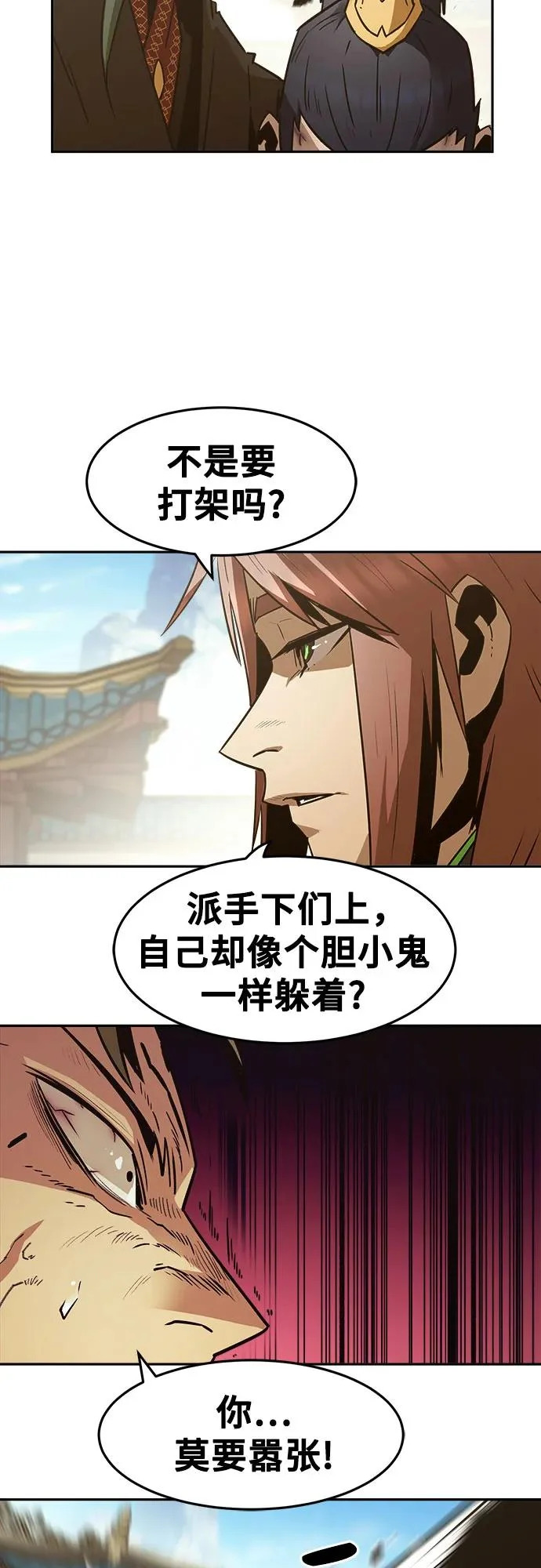 第111话 第41页