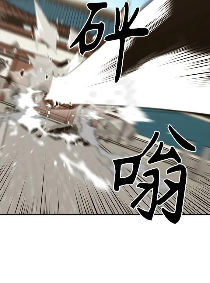 第111话 第42页