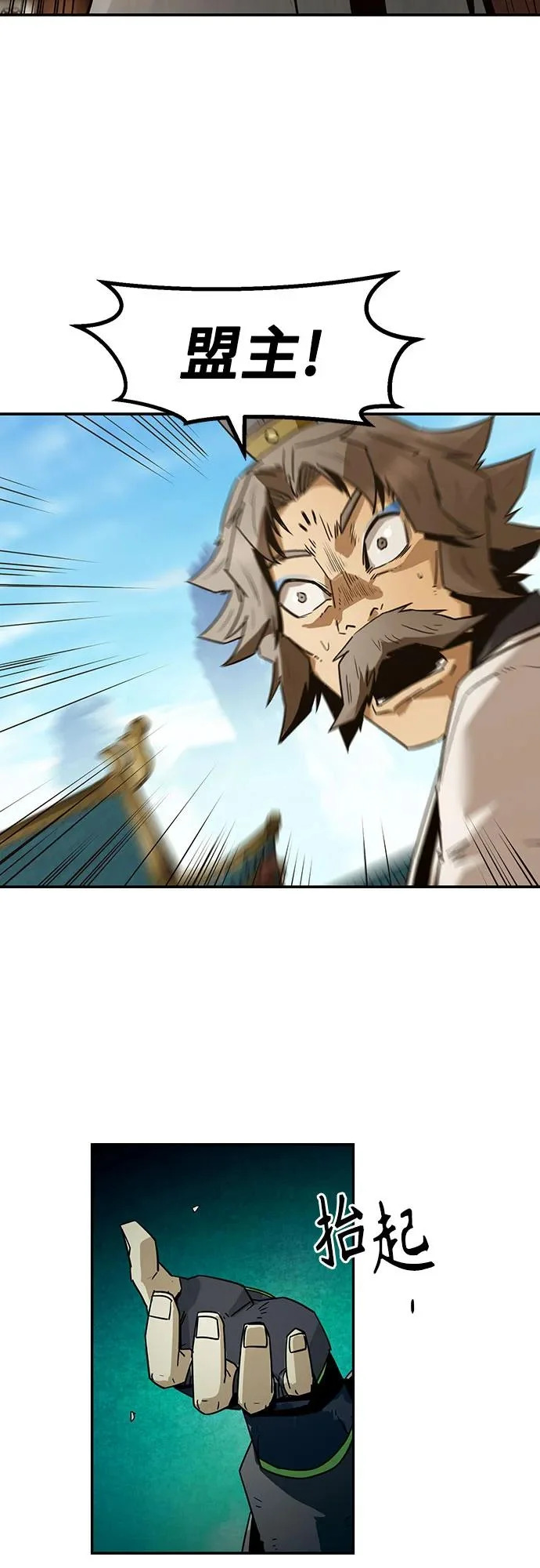 第111话 第44页