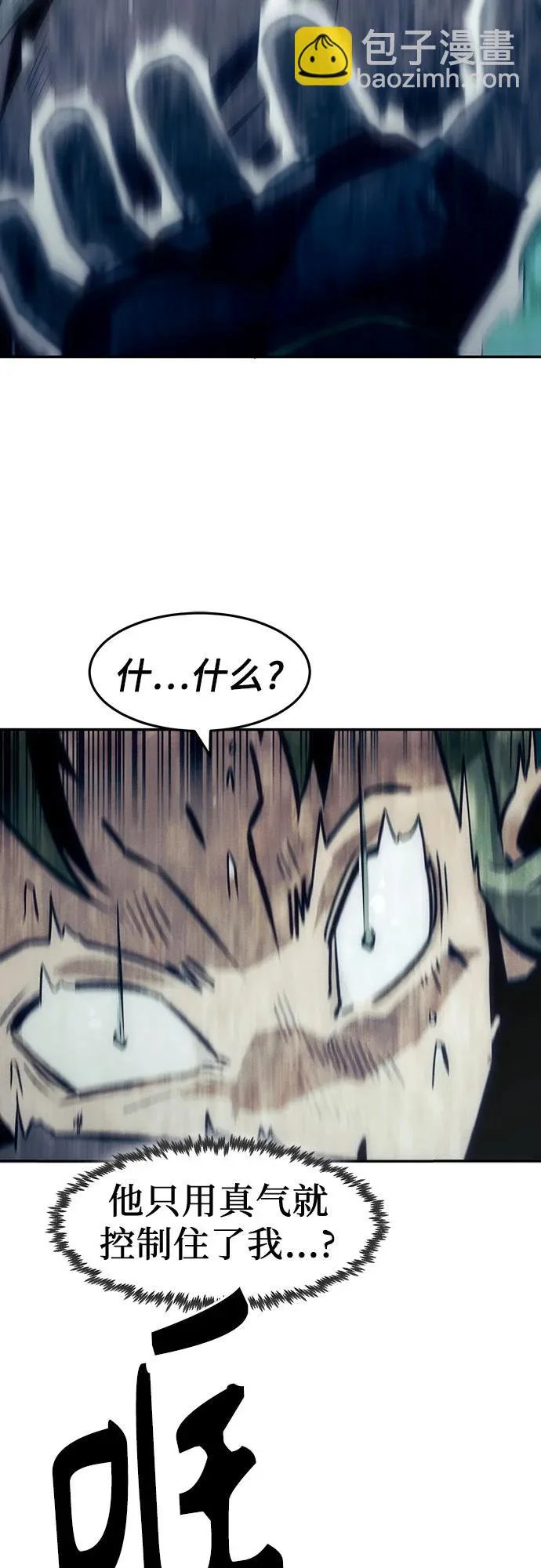 第111话 第46页