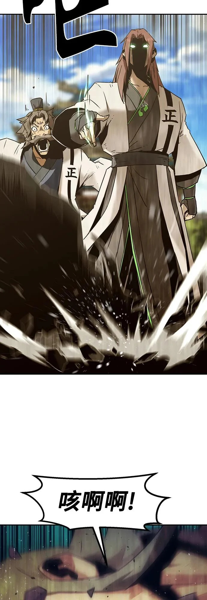 第111话 第47页