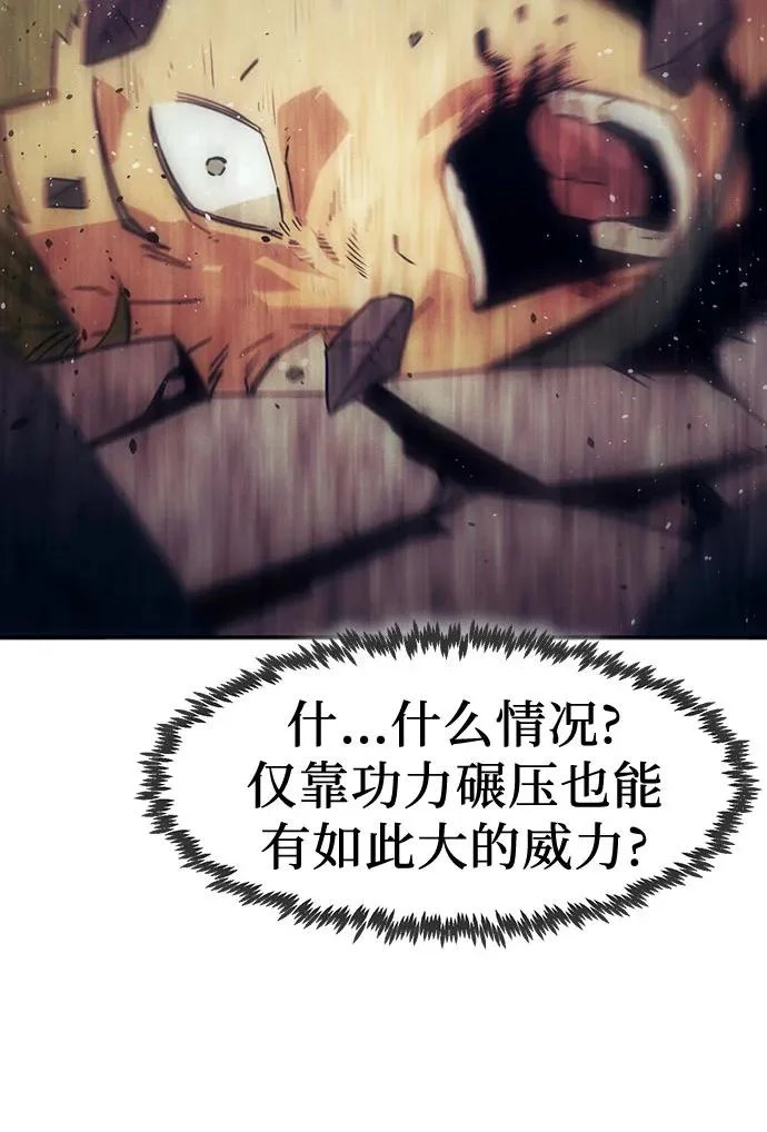 第111话 第48页