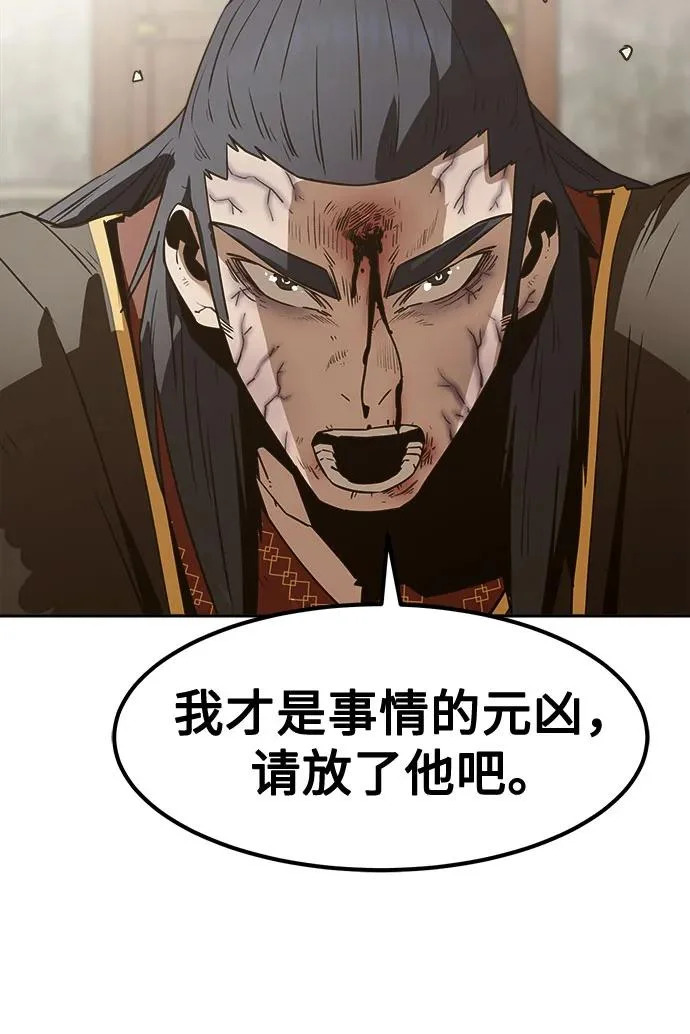 第111话 第55页