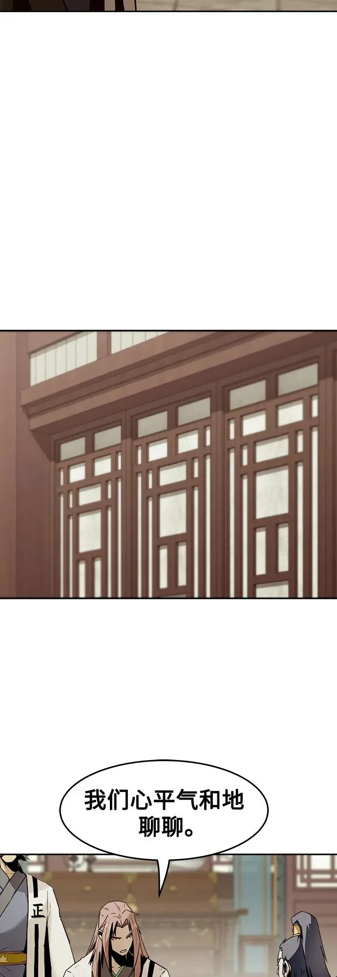 第111话 第59页