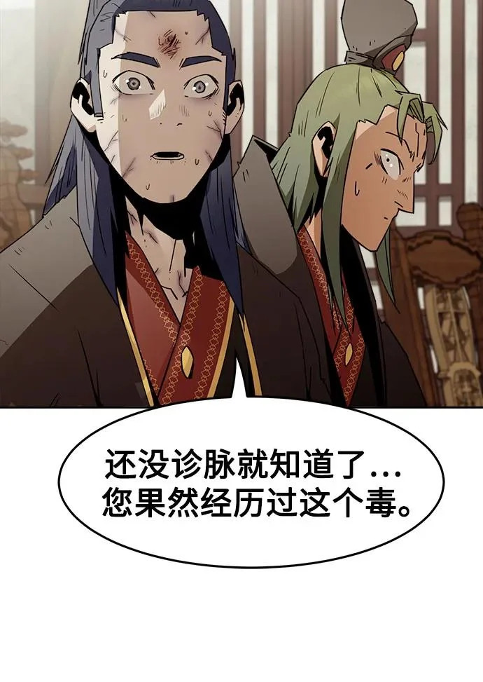 第111话 第61页
