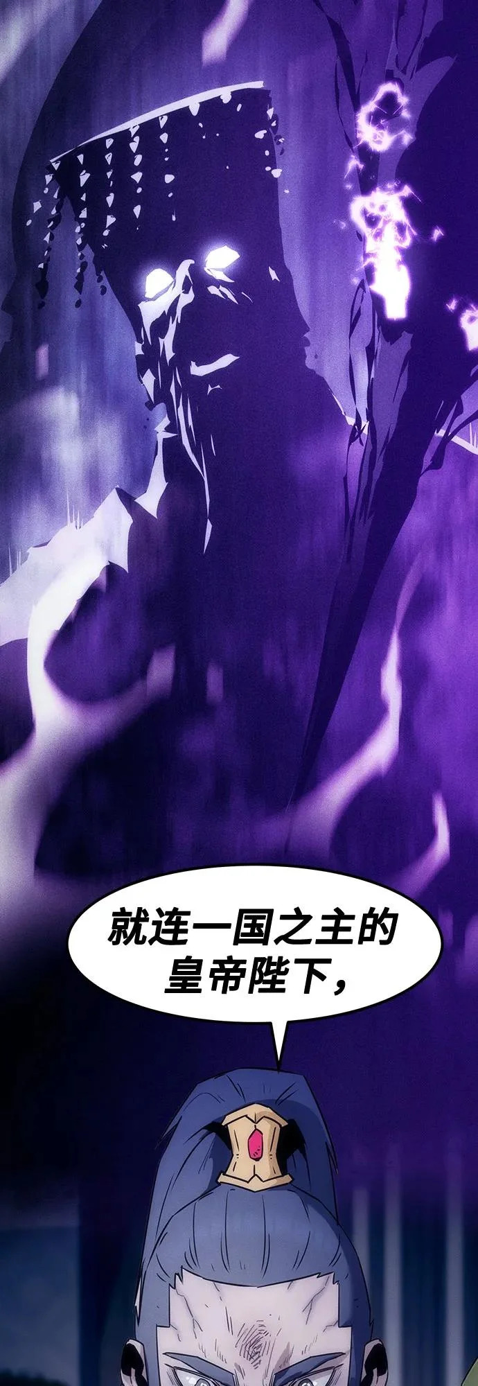 第111话 第65页
