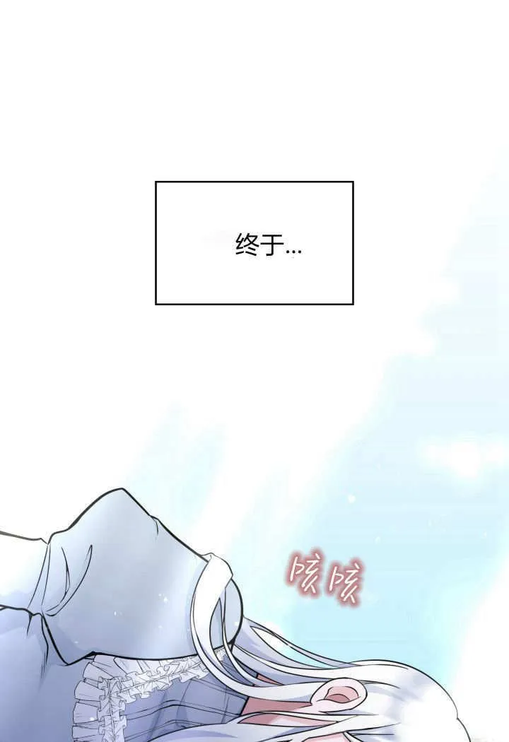 第01话 第85页