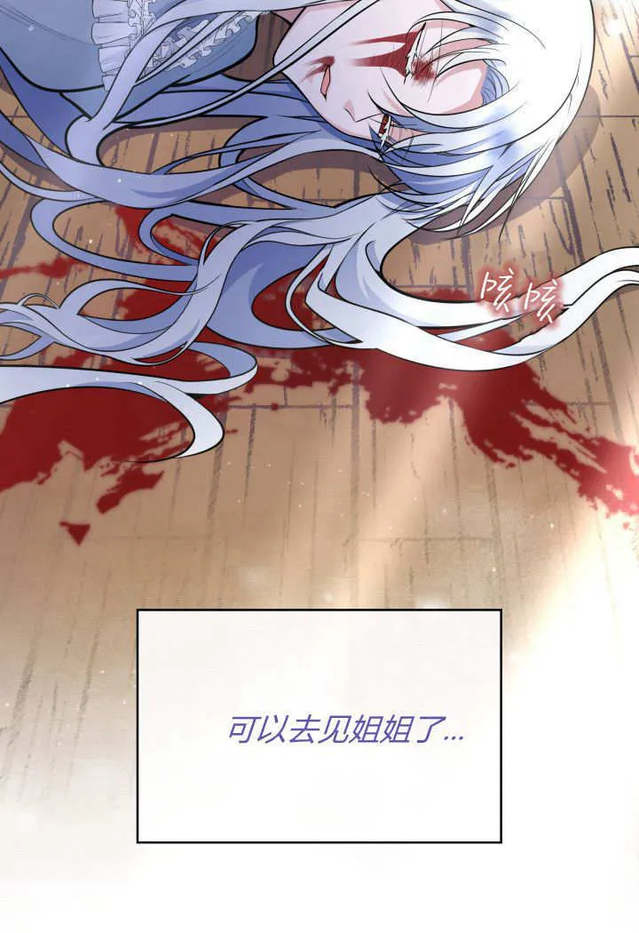 第01话 第86页