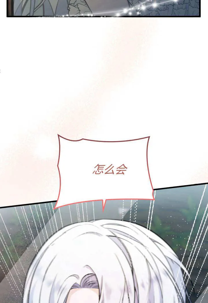 第01话 第141页