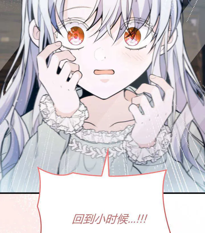 第01话 第142页