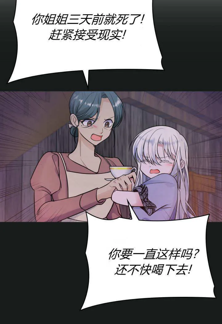 第02话 第5页