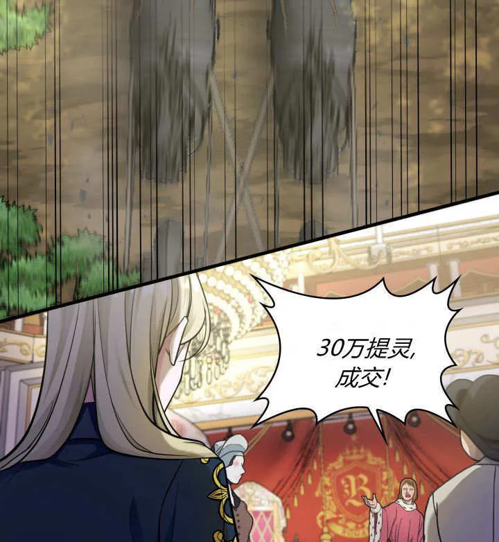 第02话 第56页