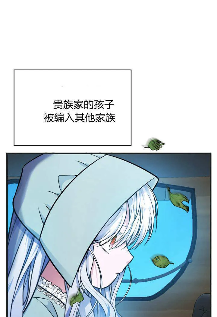 第02话 第59页