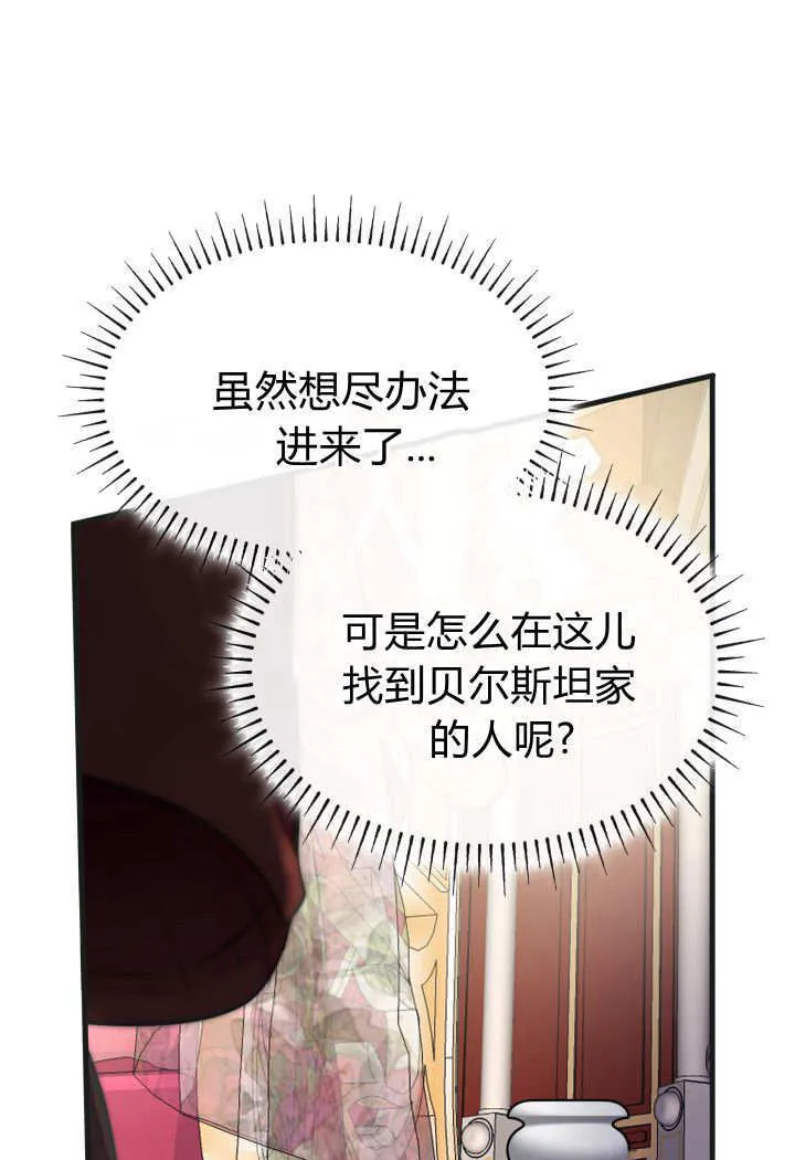 第02话 第63页