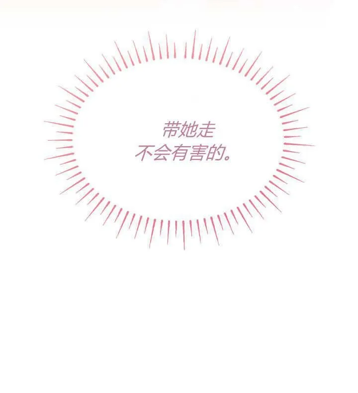第03话 第58页