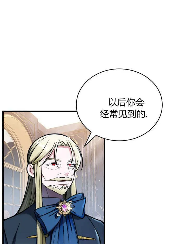 第04话 第16页