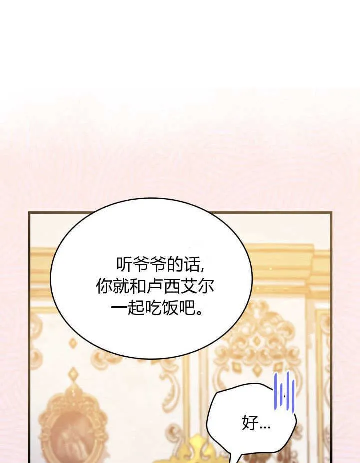 第07话 第5页